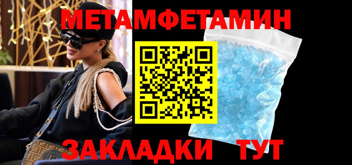 АМФЕТАМИН 98% Истра