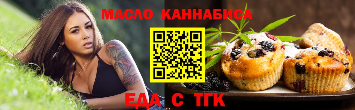 Истра  Canna-Cookies марихуана  Вход с VPN 