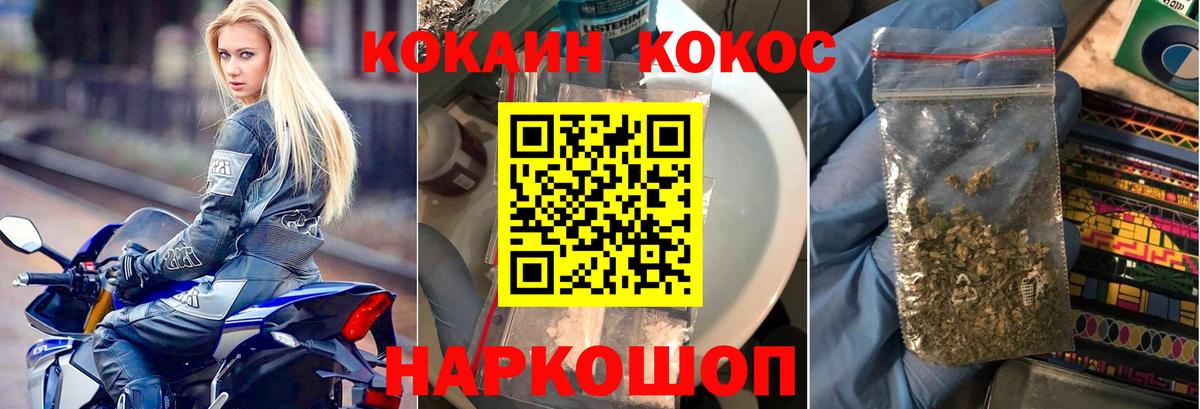 Истра  где купить наркоту  Вход с VPN  COCAIN 98%  COCAIN 