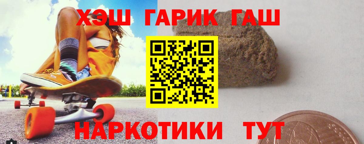 Гашиш ice o lator  ГАШИШ  Истра  Вход с VPN 