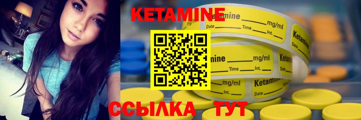 Истра  Кетамин ketamine  omg как войти  Вход с VPN 