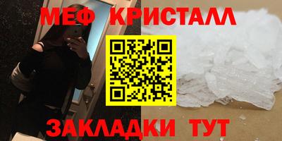 тгк Гусиноозёрск