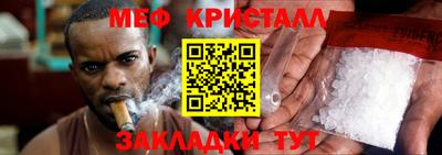 марки nbome Гусь-Хрустальный