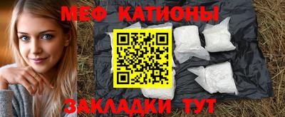 тгк Гусиноозёрск
