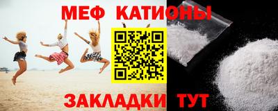 тгк Гусиноозёрск