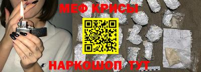 тгк Гусиноозёрск