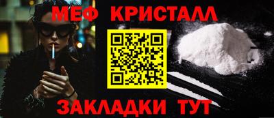 марки nbome Гусь-Хрустальный