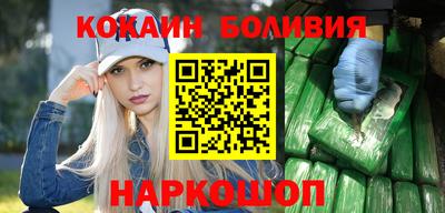 тгк Гусиноозёрск