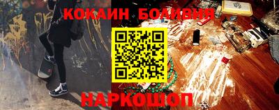 тгк Гусиноозёрск