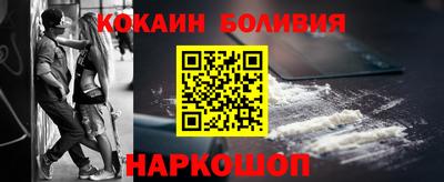 марки nbome Гусь-Хрустальный