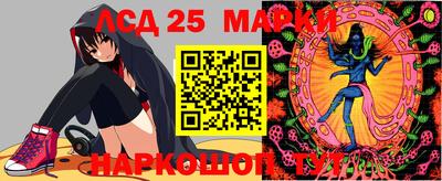 марки nbome Гусь-Хрустальный