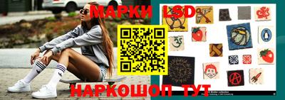 марки nbome Гусь-Хрустальный