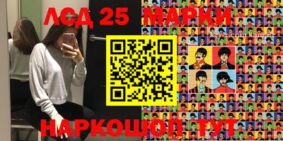 тгк Гусиноозёрск