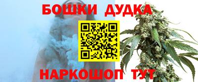 марки nbome Гусь-Хрустальный