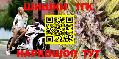 марки nbome Гусь-Хрустальный