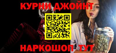 каннабис Гусев