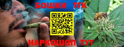 марки nbome Гусь-Хрустальный