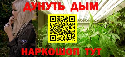 каннабис Гусев