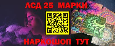 тгк Гусиноозёрск