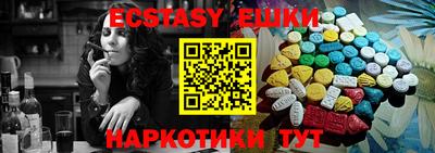тгк Гусиноозёрск