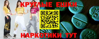 тгк Гусиноозёрск