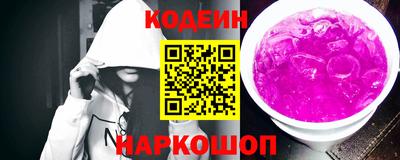 тгк Гусиноозёрск