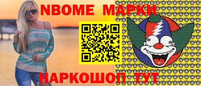 тгк Гусиноозёрск
