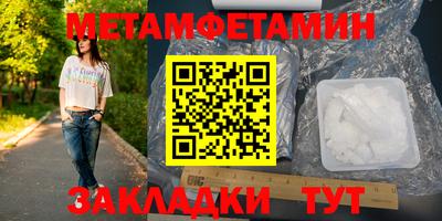тгк Гусиноозёрск