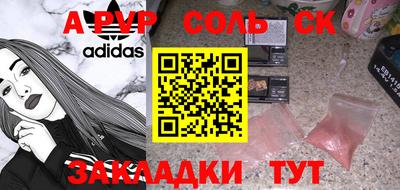 каннабис Гусев