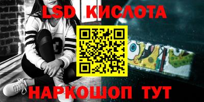 каннабис Гусев