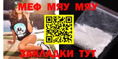 тгк Гусиноозёрск