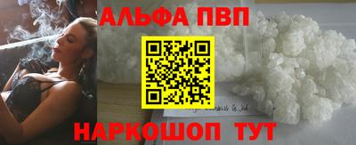 тгк Гусиноозёрск