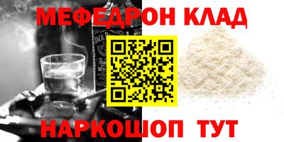 тгк Гусиноозёрск