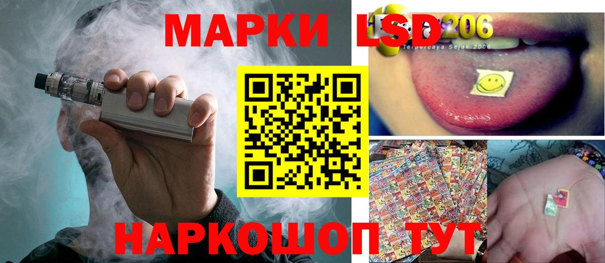 ЛСД экстази кислота  Вход с VPN  LSD-25 экстази ecstasy  Истра 