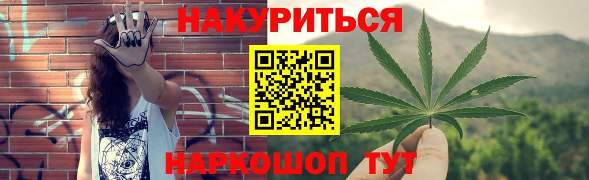 Бошки марихуана OG Kush  Вход с VPN  Истра  Канабис индика  Марихуана LSD WEED 